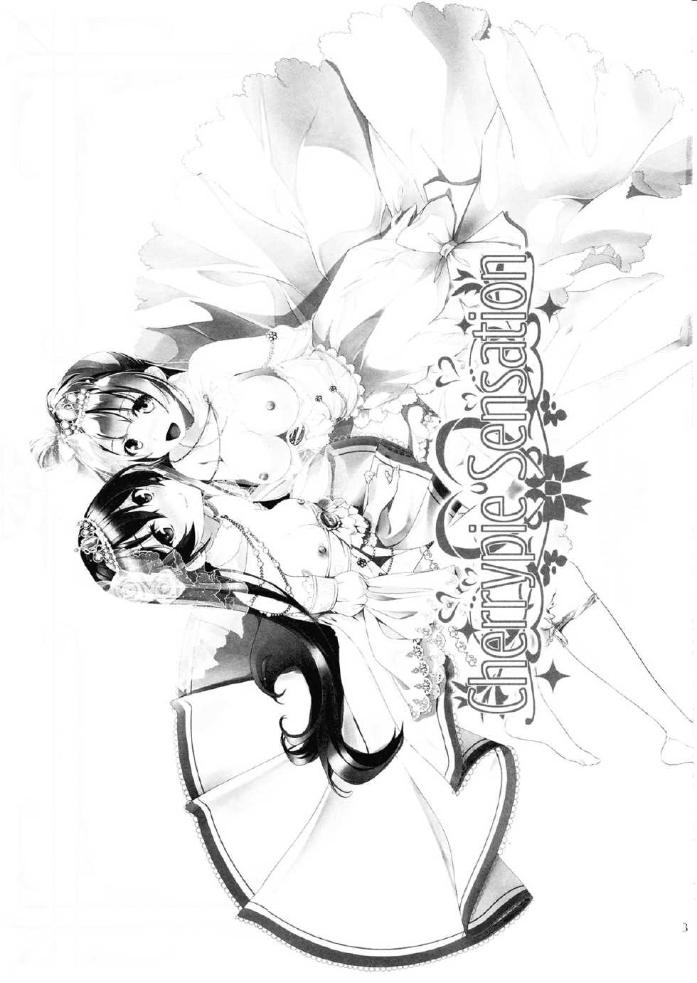 (C87) [MuraMura Pocky, Sinosino (Kasumi, Sinohara Sinome)] Cherrypie Sensation (Love Live!) - Page 2