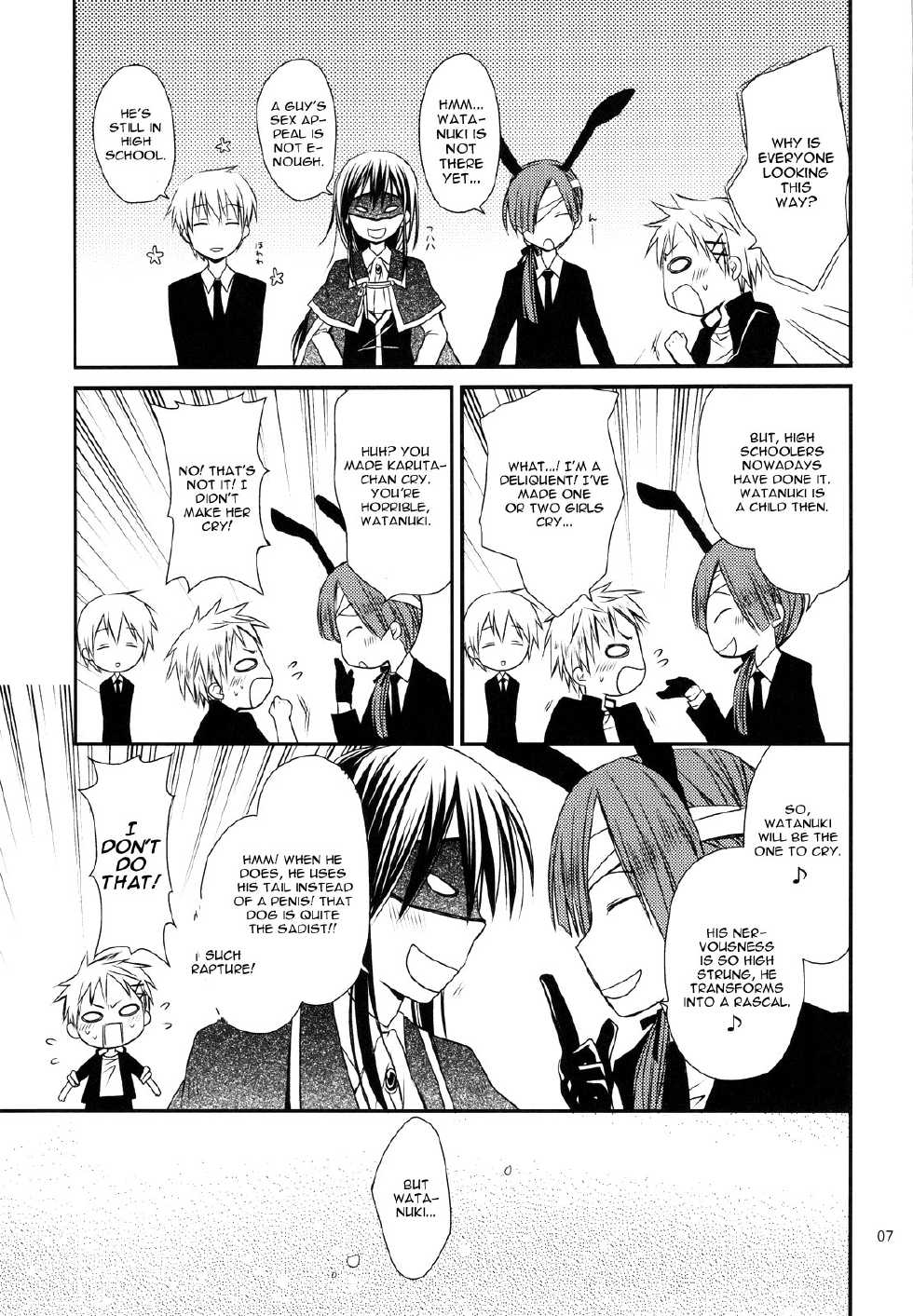 (COMIC1☆6) [Rico-ba (Rico)] Chiisana Ai no Monogatari (Inu x Boku SS) [English] - Page 6