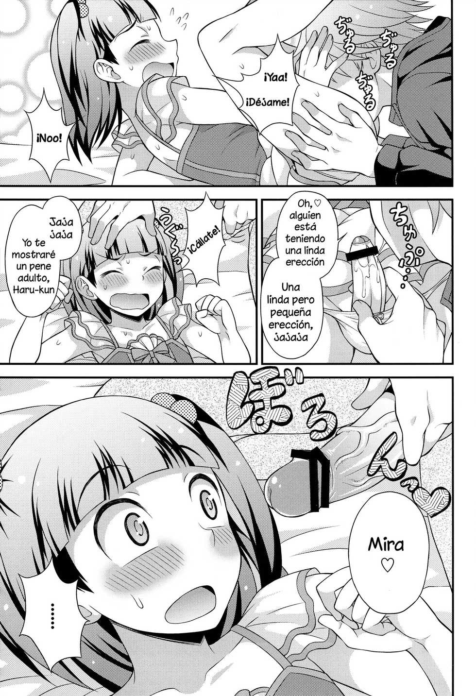 (C83) [Datsuryoku Kenkyuukai (Kanbayashi Takaki)] Aniki ni Urarete Hitobanjuu [Spanish] - Page 11