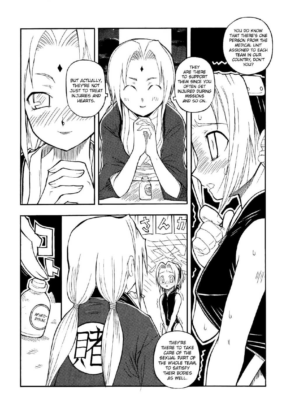 (C68) [Chikuwano Kimochi (Mirror Stage, Kadota Hisashi)] UZUMAKI (Naruto) [English] [biribiri] - Page 7