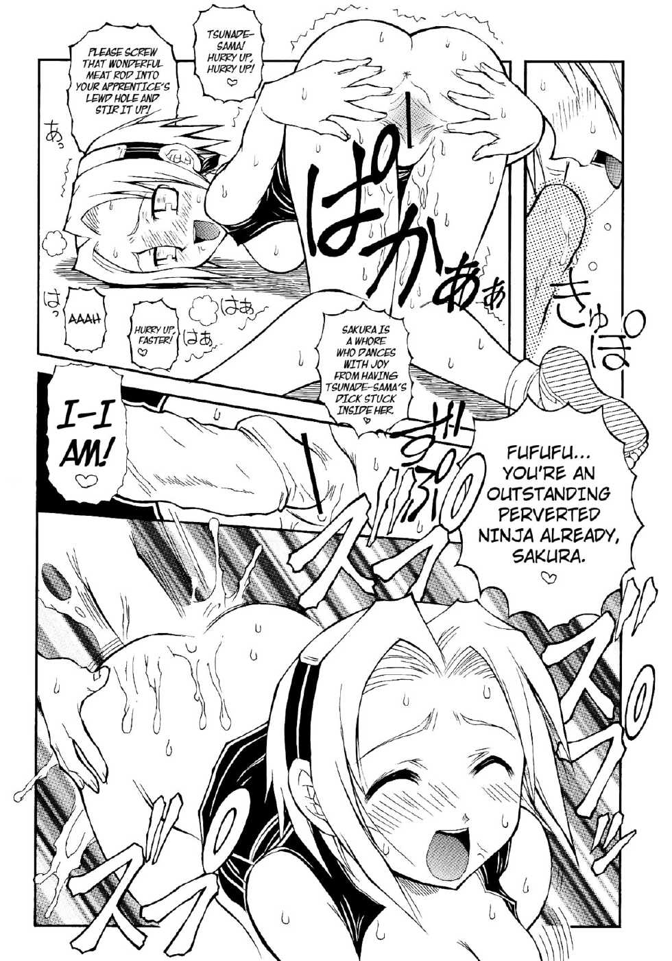(C68) [Chikuwano Kimochi (Mirror Stage, Kadota Hisashi)] UZUMAKI (Naruto) [English] [biribiri] - Page 10