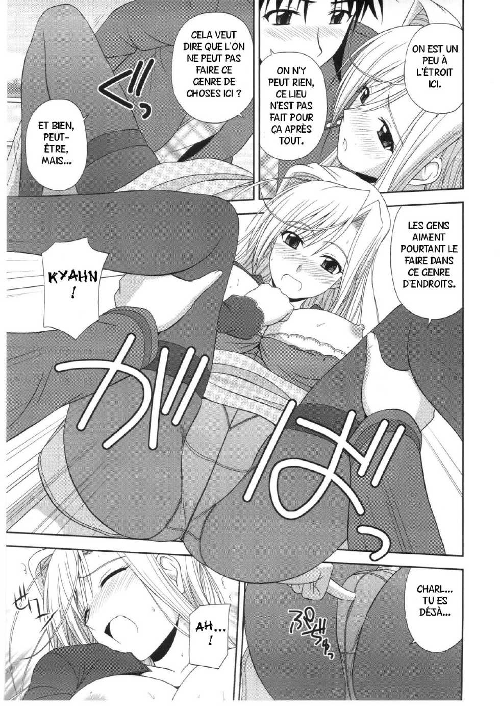 (C78) [G-SCAN CORP. (Satou Chagashi)] Princess Pleasure! (Princess Lover!) [French] [Ichigo666] - Page 8