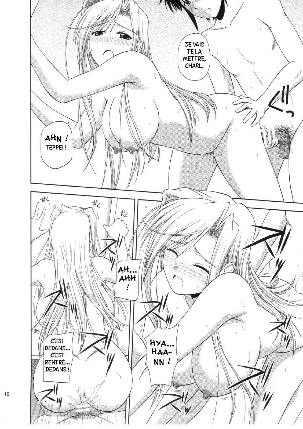 (C78) [G-SCAN CORP. (Satou Chagashi)] Princess Pleasure! (Princess Lover!) [French] [Ichigo666] - Page 15