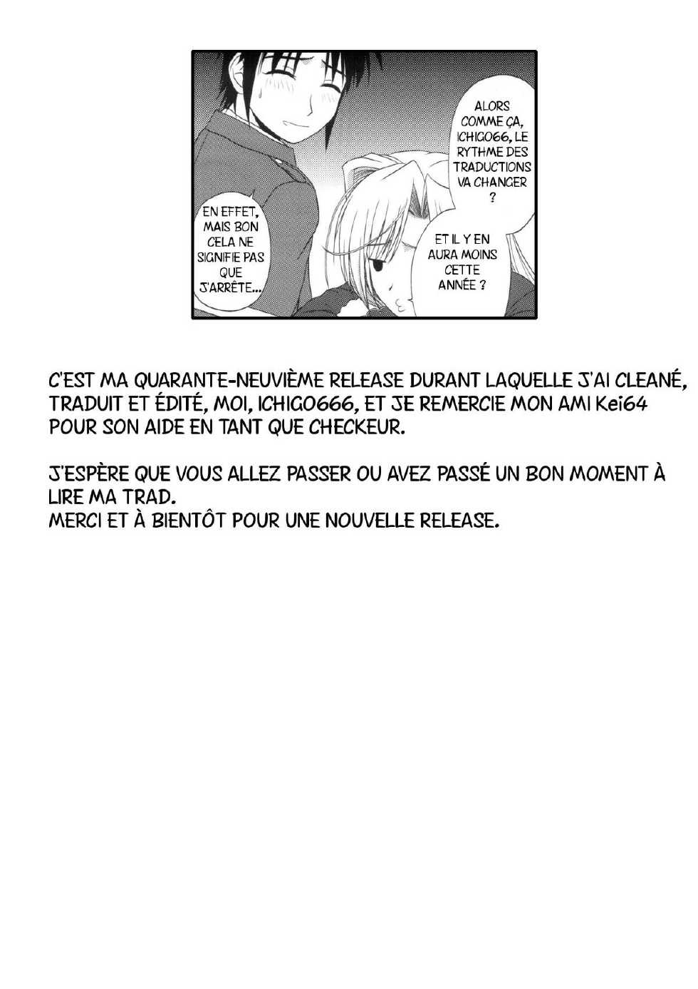 (C78) [G-SCAN CORP. (Satou Chagashi)] Princess Pleasure! (Princess Lover!) [French] [Ichigo666] - Page 26