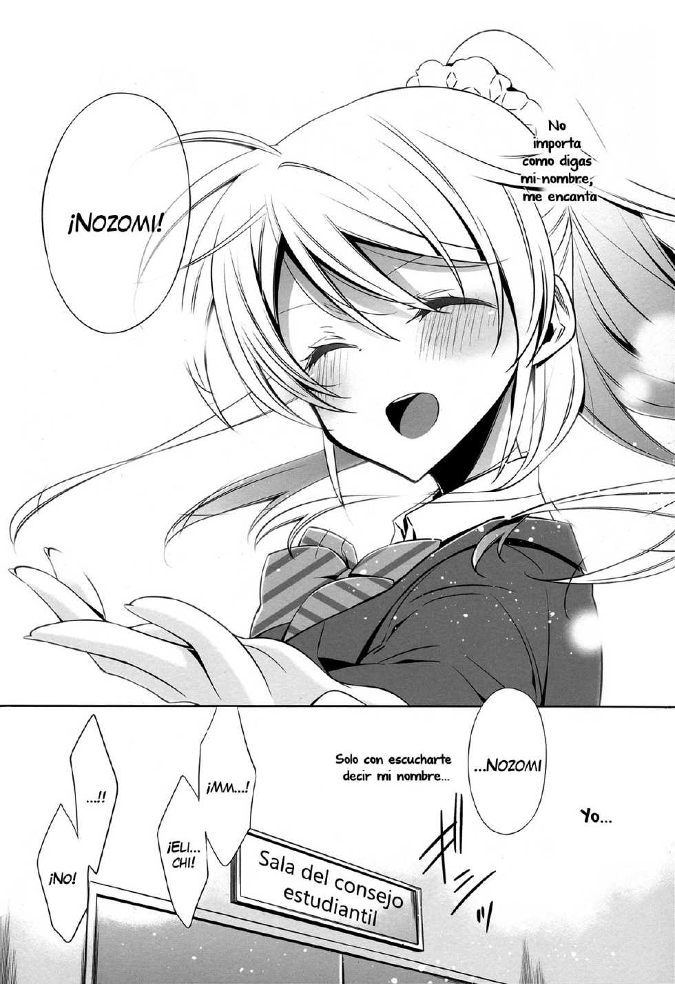 (C86) [Waterfall (Takano Saku)] Watashi no Nozomi | My Nozomi (Love Live!) [Spanish] {HellStone no Fansub} - Page 6