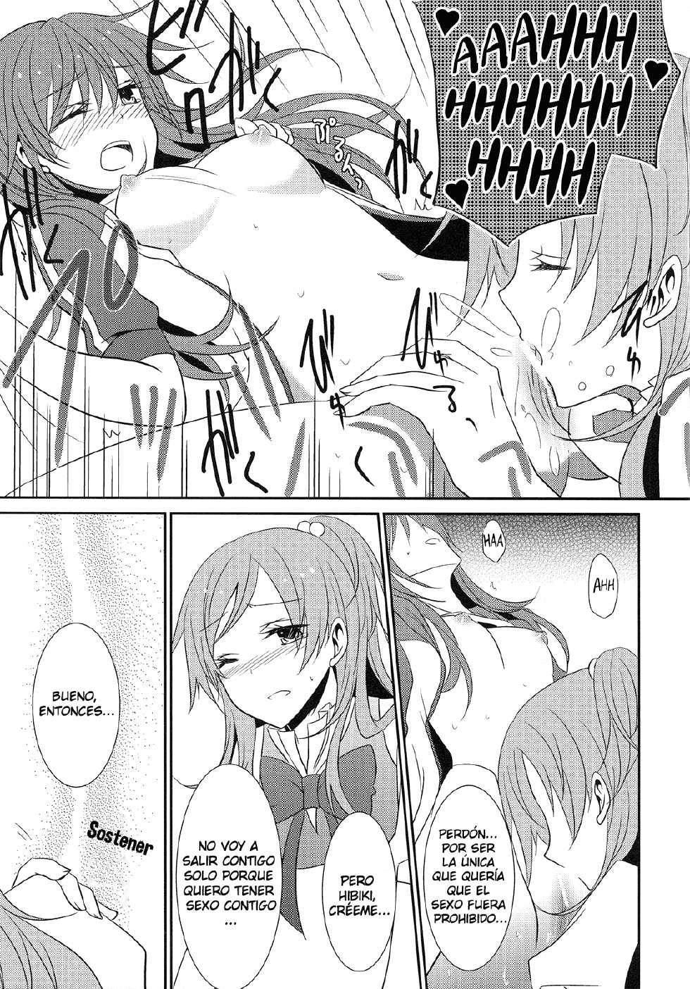 (C80) [434NotFound (isya)] 2 Become 1 (Suite PreCure) [Spanish] [Hells no Fansub] - Page 25