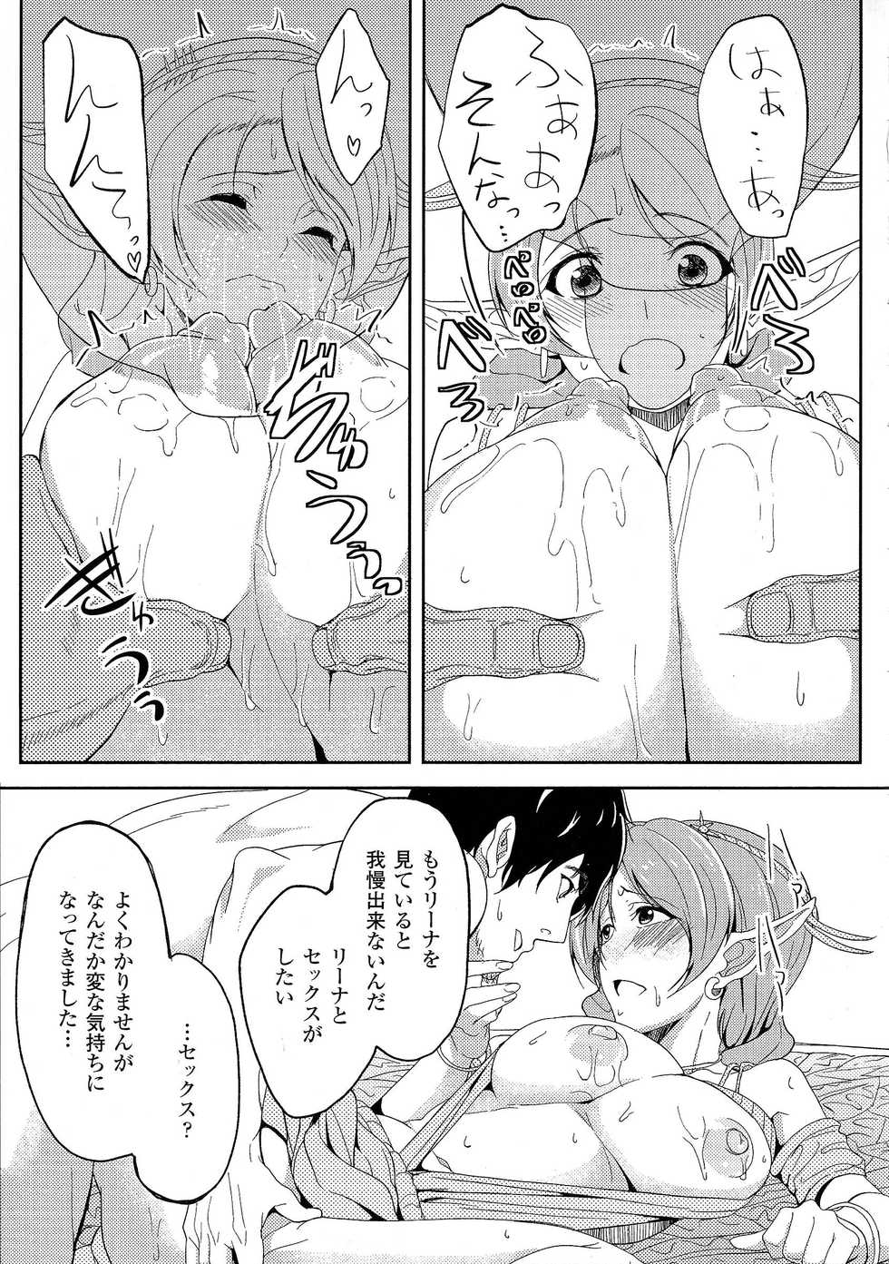 [Anthology] Oppai no Oppai ni Yoru Oppai no Tame no Oppai Anthology - Page 39