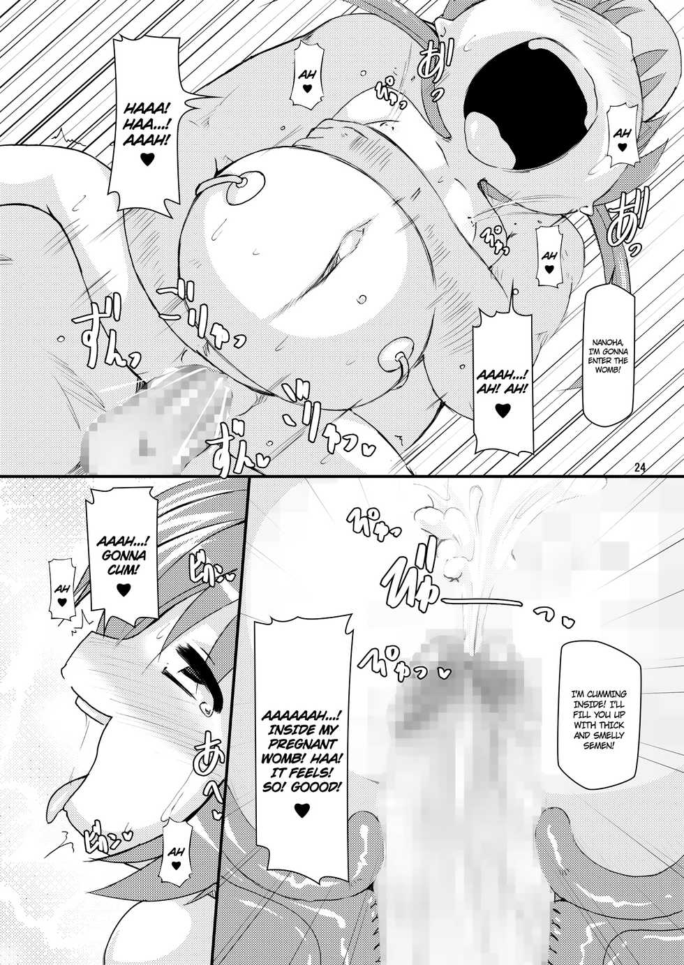 [Hakujira Uminekodan (Shimuu)] Lolibote Fate Bitch (Mahou Shoujo Lyrical Nanoha) [English] {maipantsu+Ero Manga Girls} [Digital] - Page 23
