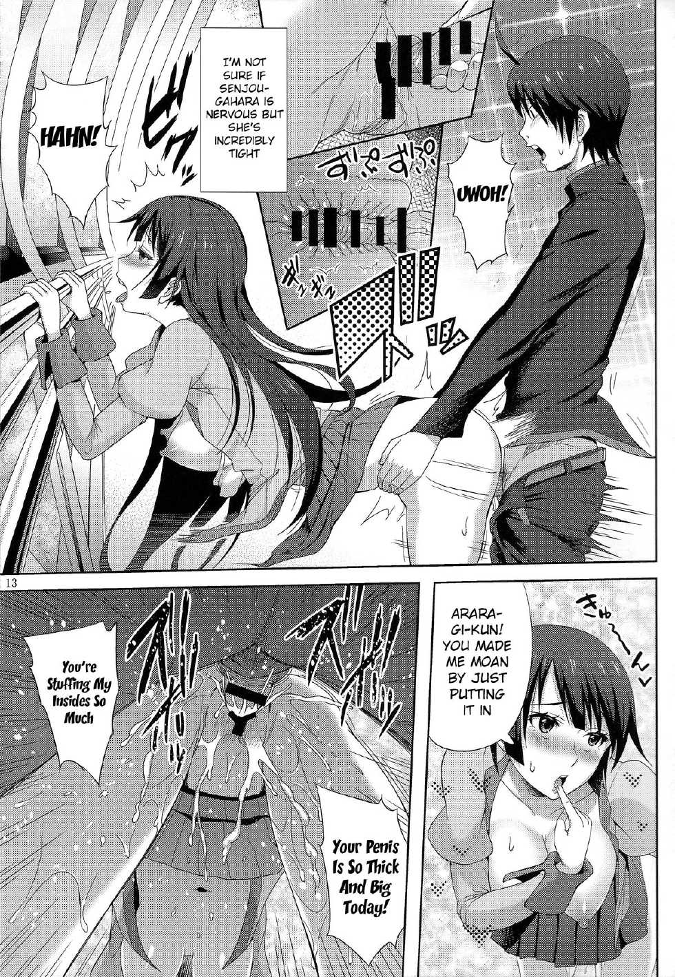 (C85) [Aoiten (Aoten)] Kani Neko Monogatari (Bakemonogatari) [English] {doujin-moe.us} - Page 14