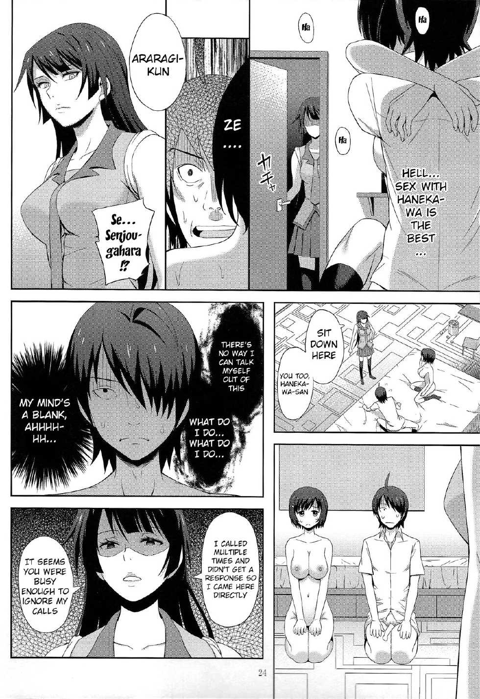 (C85) [Aoiten (Aoten)] Kani Neko Monogatari (Bakemonogatari) [English] {doujin-moe.us} - Page 24