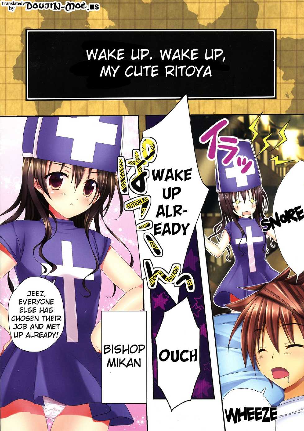 (C86) [E'carlate (Ichino)] Trouble Duct Nest (To LOVE-Ru) [English] {doujin-moe.us} - Page 2