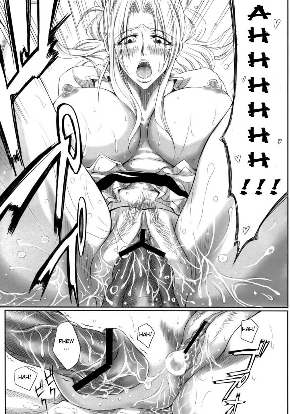 (C74) [Heta no Yoko Zuki (Dunga)] Ban (BLEACH) [Spanish] - Page 22