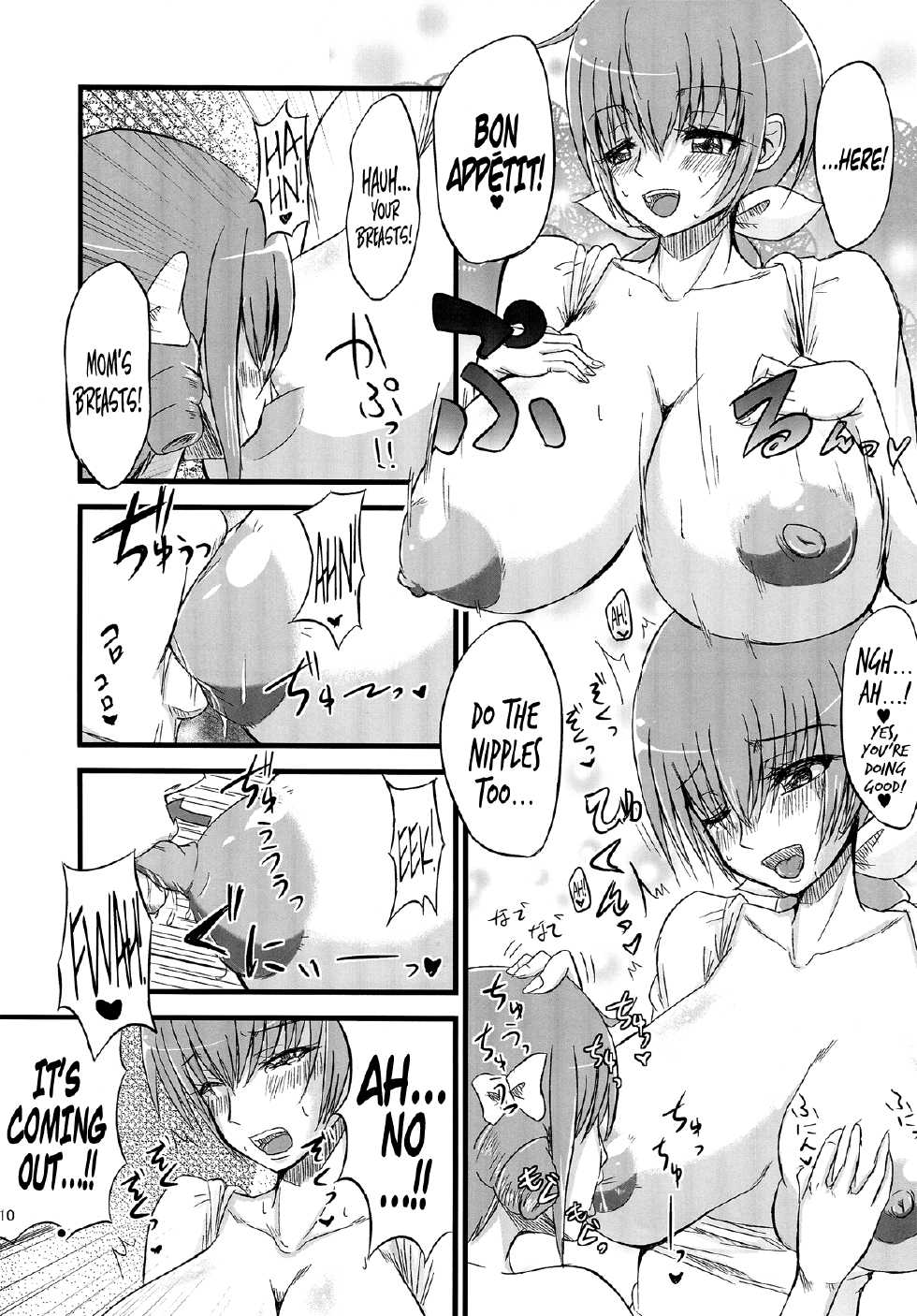 (C82) [Rakugaki Switch (Yoki)] Secret Garden (Smile Precure!) [English] [Anonymous] - Page 9