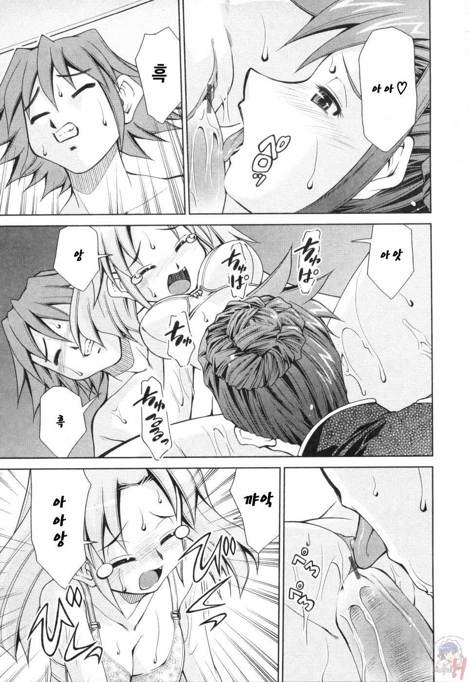[Mizuki Hitoshi] Inbo Kyouiku Nisshi - Indecent Mother Sex Diary | 음모교육일지 [Korean] [Lacrima + Project H] - Page 21