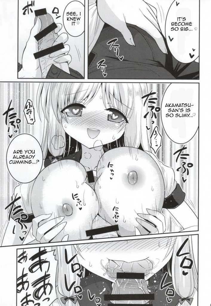 [Hasemi_box (Hasemi Ryo)] Kono Gyoukai de Mottomo Arigachi na Jinsei Soudan (Jinsei) [English] [Fateburn Family] - Page 8