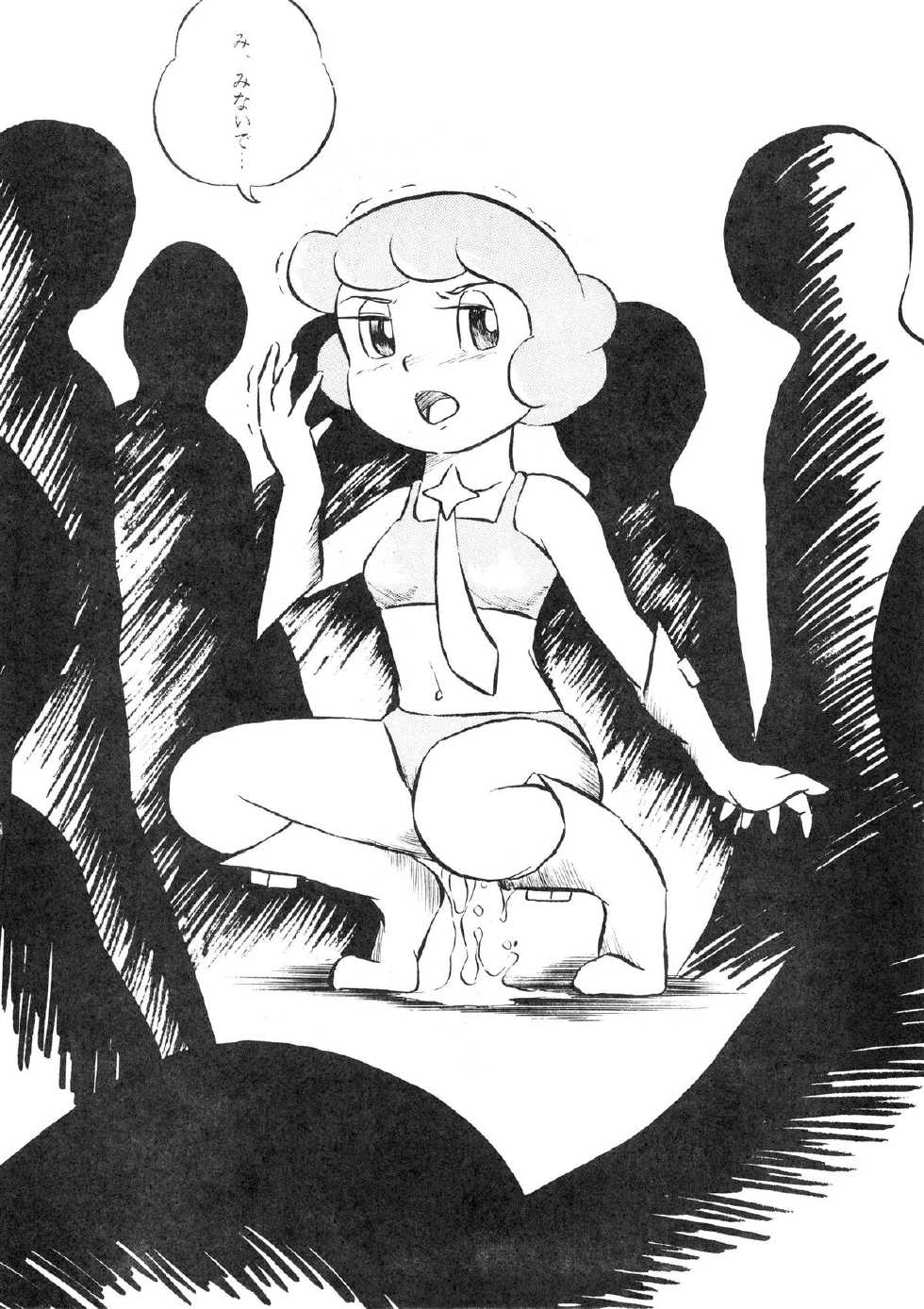 [Tokyo Club (ZuN, Christine Takeda)] F2 (Various) - Page 31