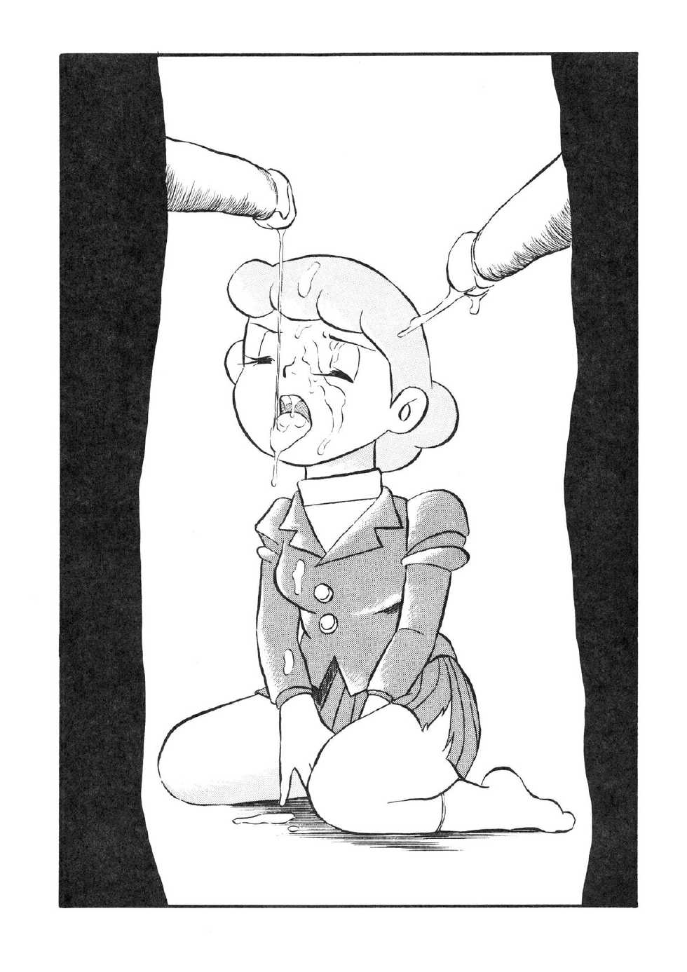 [Tokyo Club (ZuN, Christine Takeda)] F2 (Various) - Page 33