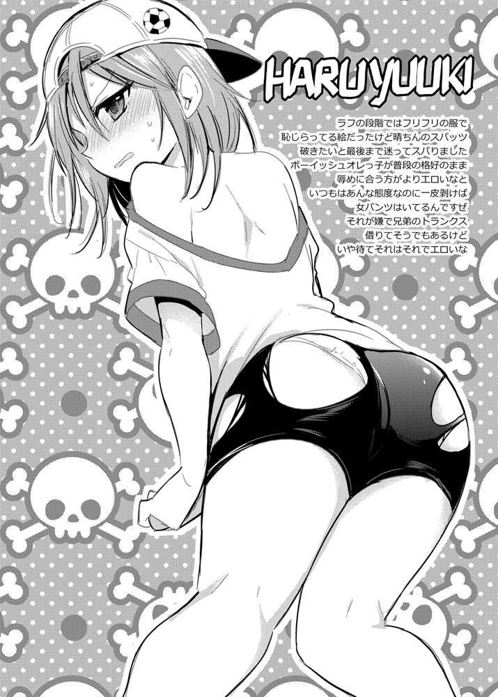 [ivycrown (emu)] CINDERELLA MIX (THE iDOLM@STER CINDERELLA GIRLS) [Digital] - Page 4