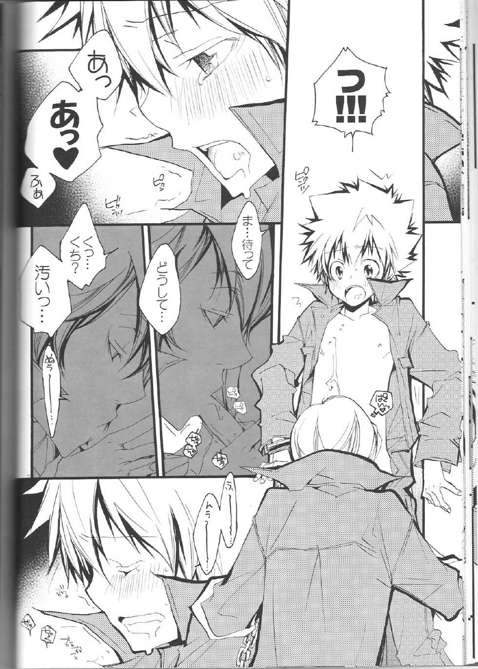 (C74) [BBP (Izumi Bouko)] SpaTsuna 2-Kaime. (Katekyoo Hitman REBORN!) - Page 23