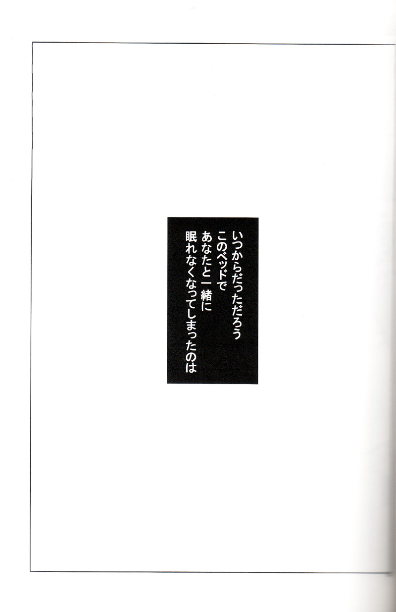 (C73) [BBP (Izumi Bouko)] Tadashii Maid no Susume (Katekyoo Hitman REBORN!) - Page 28