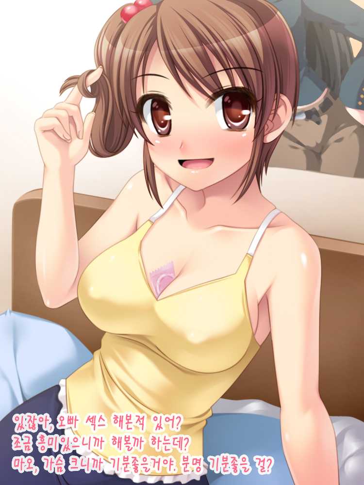 [Yoshii Tech Sha] Ore no Imouto ga Itsu no Ma ni ka Minna no Niku Benki na Ken [Korean] [Team Dog Drip] - Page 2