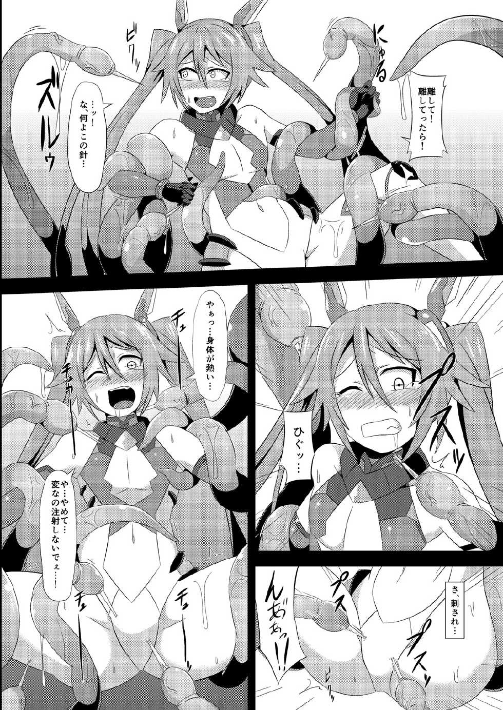 [Ikameshi Shokudou (Ikameshi)] Twin Tentacles (Ore, Twintail ni Narimasu.) [Digital] - Page 8