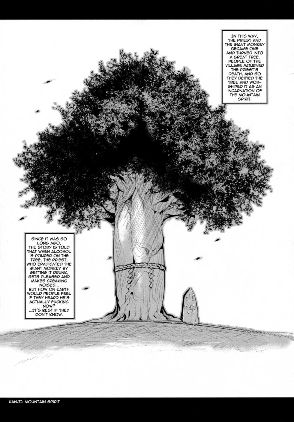 (C85) [Hyakki Yakou (Various)] Hyakki Yakou Lv.3 WayouJingaiTan [English] [fmko] - Page 11