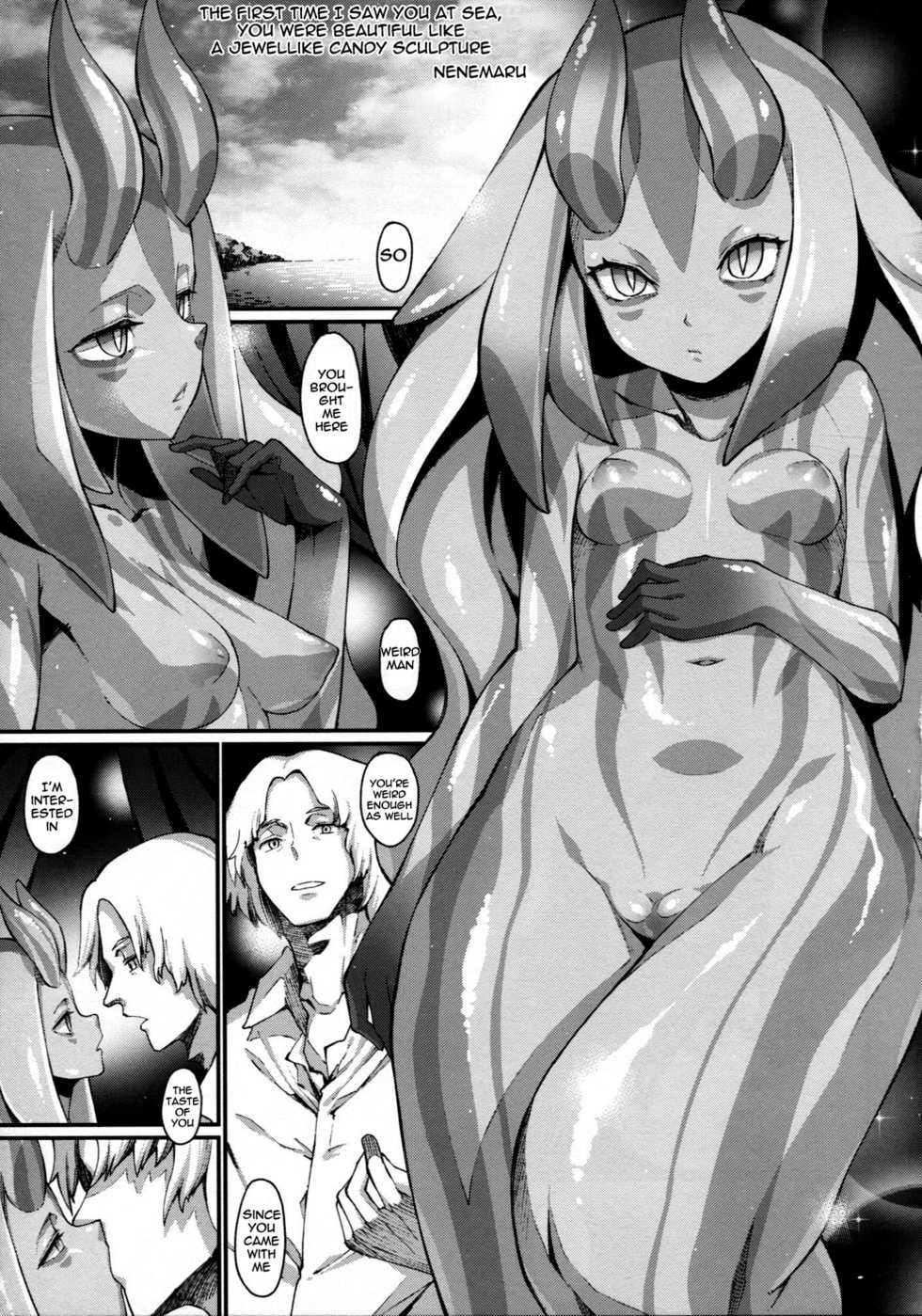(C85) [Hyakki Yakou (Various)] Hyakki Yakou Lv.3 WayouJingaiTan [English] [fmko] - Page 12