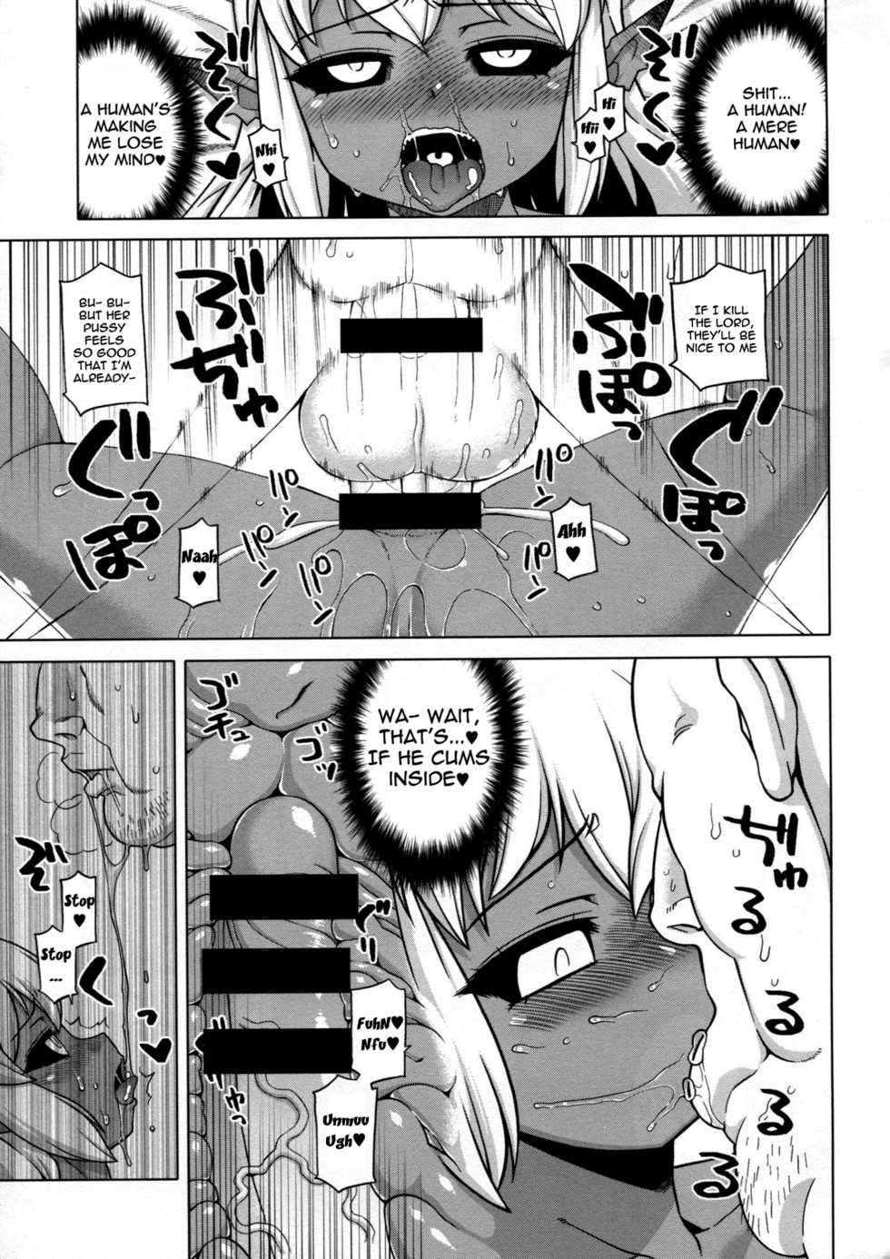 (C85) [Hyakki Yakou (Various)] Hyakki Yakou Lv.3 WayouJingaiTan [English] [fmko] - Page 24