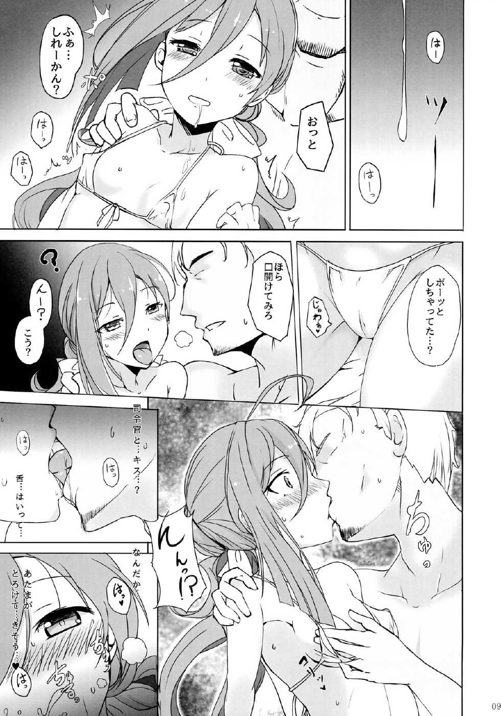 (C87) [Kuronisiki (Takaharu)] Onee-sama-tachi niwa Naisho de Senkan ni Narimasu (Kantai Collection -KanColle-) - Page 8