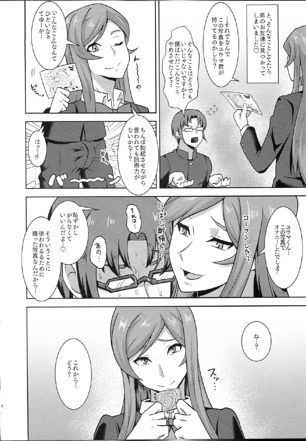 (C87) [Poppenheim (Kamisyakujii Yubeshi)] Kamiki Mirai no Sekai (Gundam Build Fighters Try) - Page 9