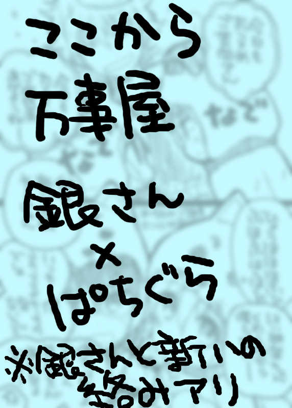 [MIRAGE CAT (Suikasouda)] FuyuComi no Muhai no Plus Alpha [Digital] - Page 15
