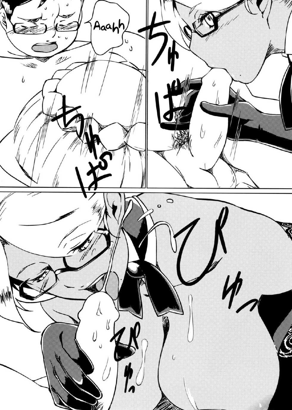 [The Monthly Istanbul (Ahugan Sugita)] Kasshoku Oneesan no Fudeoroshi Ver. 4.1 [Portuguese-BR] [Hunter Hentai] - Page 12