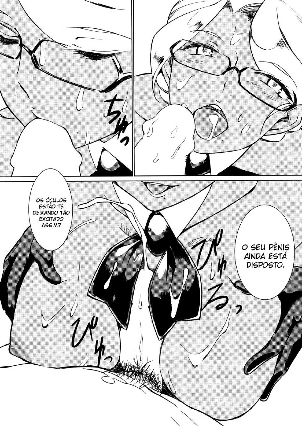 [The Monthly Istanbul (Ahugan Sugita)] Kasshoku Oneesan no Fudeoroshi Ver. 4.1 [Portuguese-BR] [Hunter Hentai] - Page 13