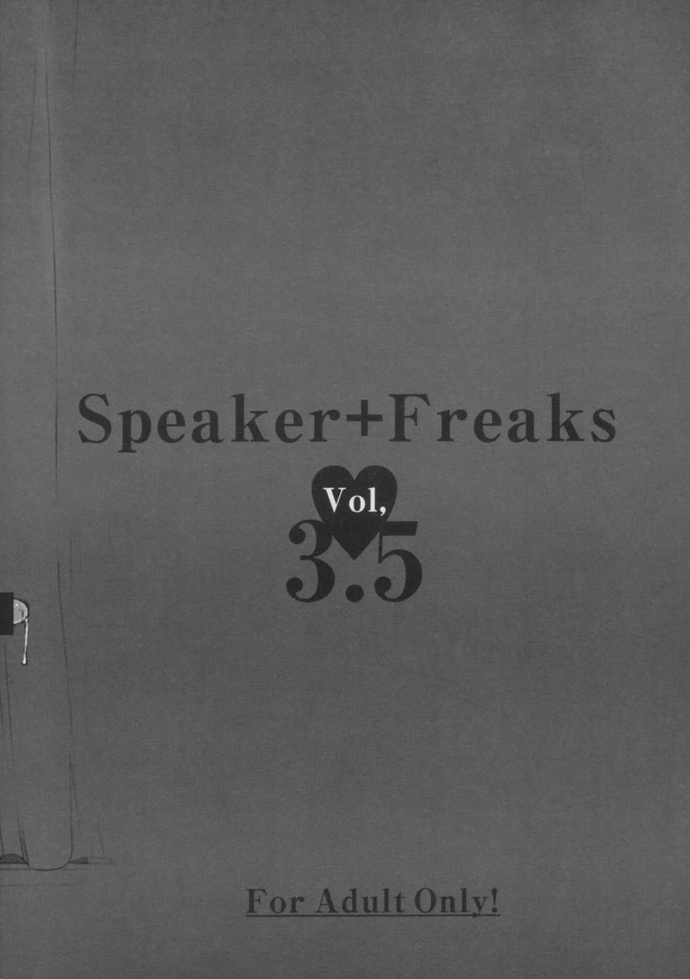 (Puniket 18) [atempo (KURO)] Speaker+Freaks Vol. 3.5 - Page 2