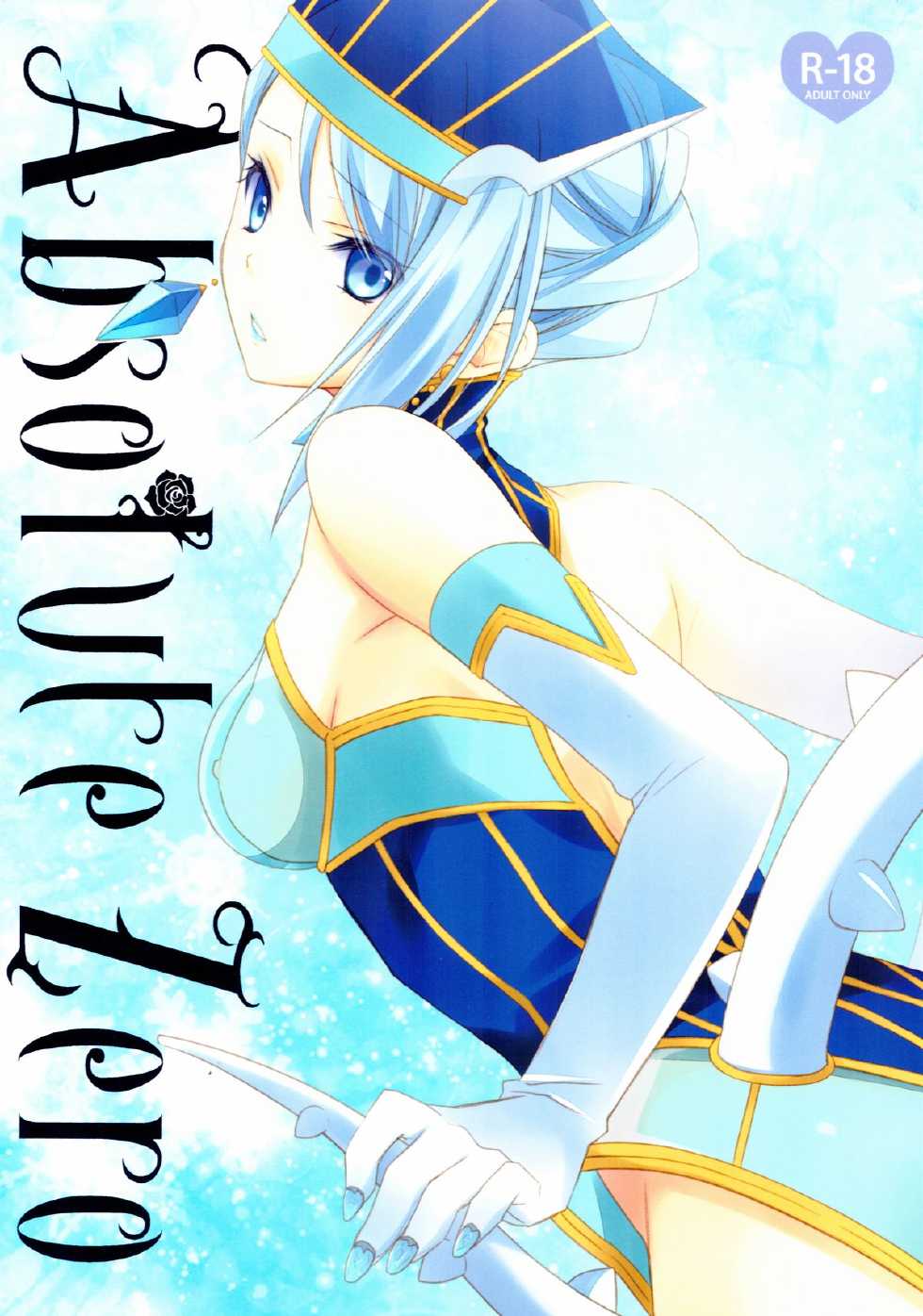 [Kaicho-Maniax (Nanami Yasuna)] Absolute Zero (TIGER & BUNNY) [English] [EHCOVE] - Page 1