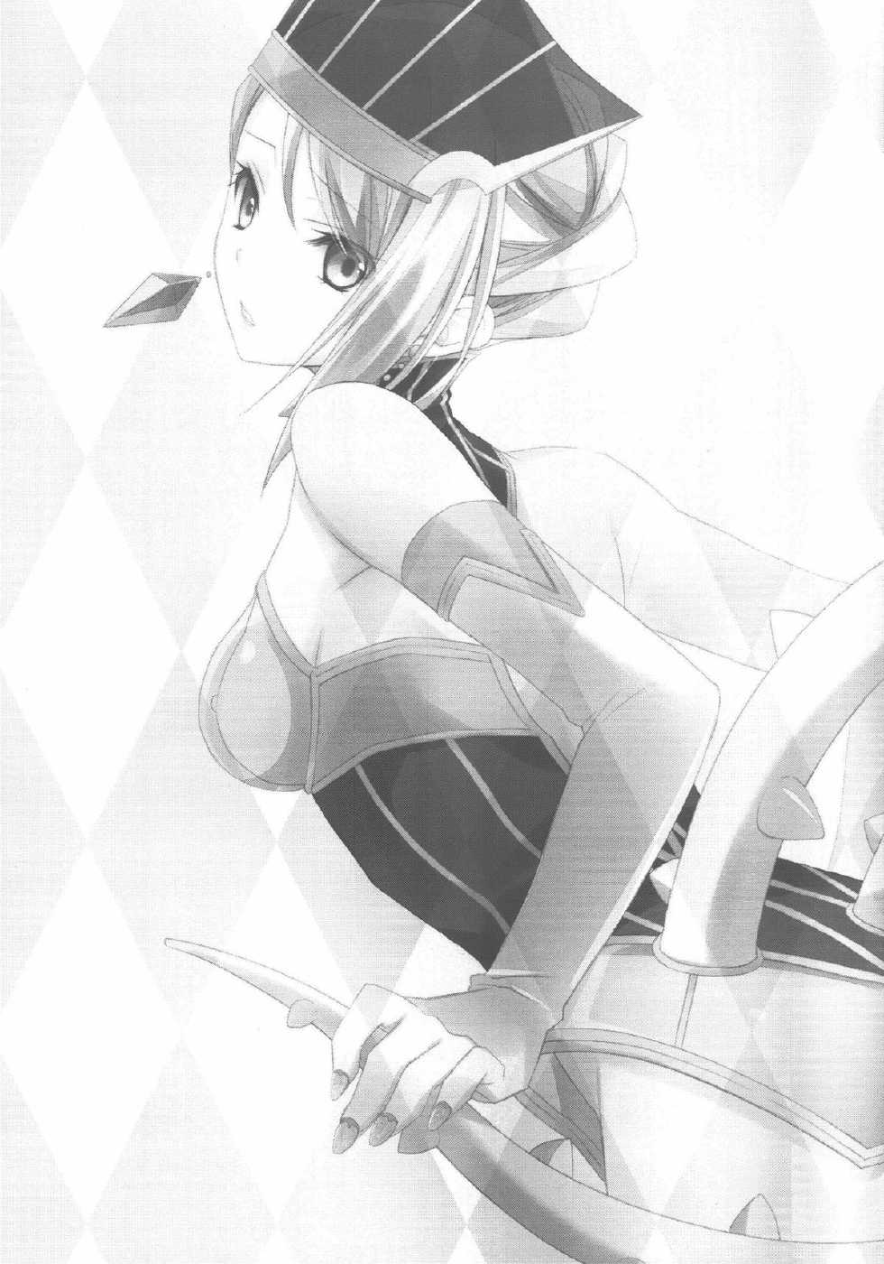 [Kaicho-Maniax (Nanami Yasuna)] Absolute Zero (TIGER & BUNNY) [English] [EHCOVE] - Page 20