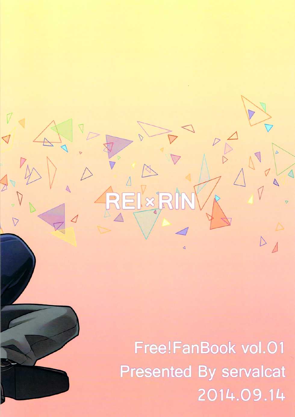 (Renai Jaws 3) [serval cat (Saba)] Rironteki Shikou ga Ushinawareru hi Rironteki na Youin (Free!) [English] [ebil_trio] - Page 23