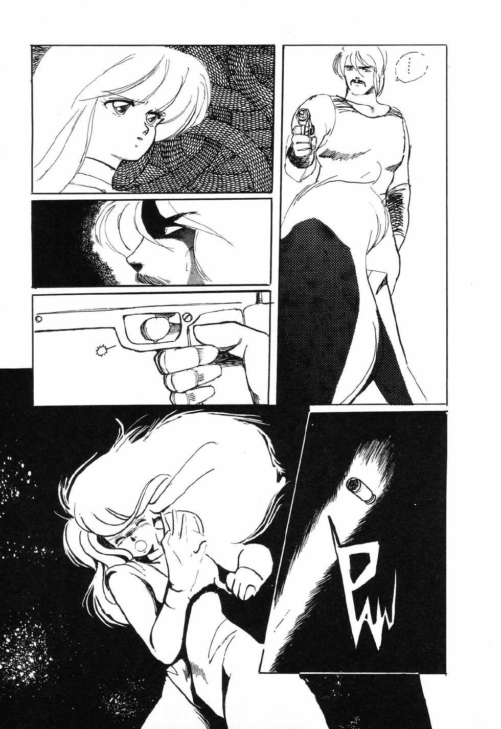 [Anthology] PAGE1 NO. 1 - Page 17