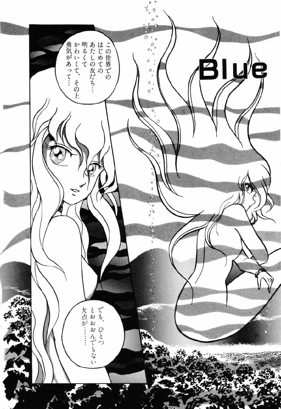 [Anthology] PAGE1 NO. 1 - Page 29