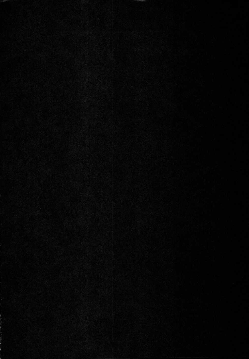 (C87) [Service Heaven (Hirame)] Shinkaiseikan ~Hokuchuukuu~ (Kantai Collection -KanColle-) [English] [CGRascal] - Page 3