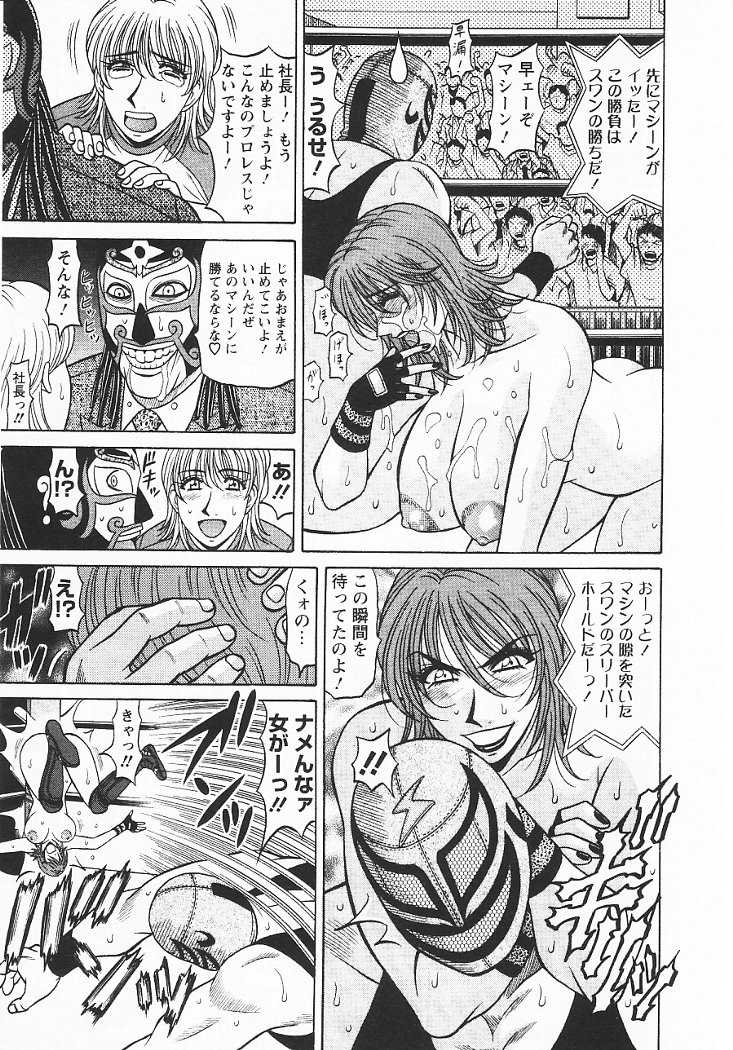 [Ozaki Akira] Kochira Momoiro Company 3 - Page 22