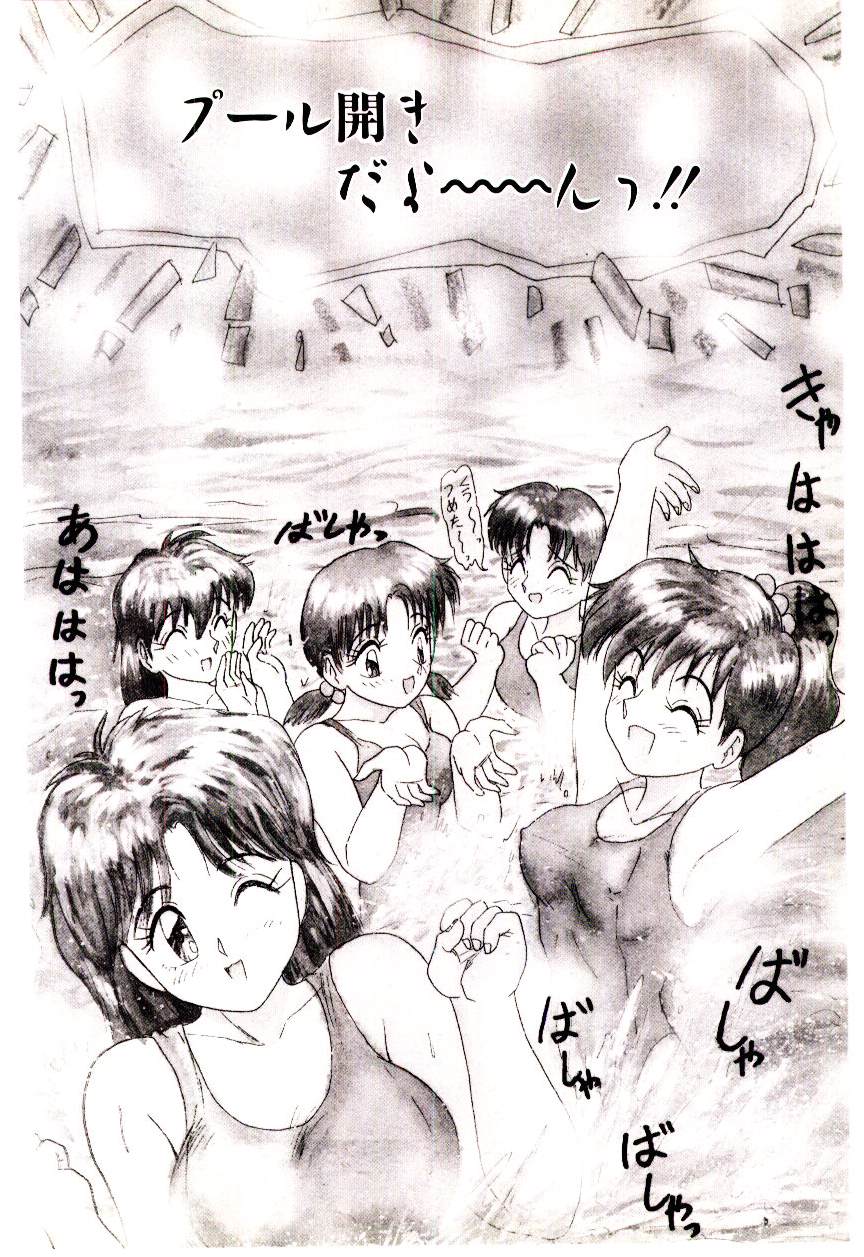 [Hirihori Harimoru] Ippai Aishite ne - Page 39
