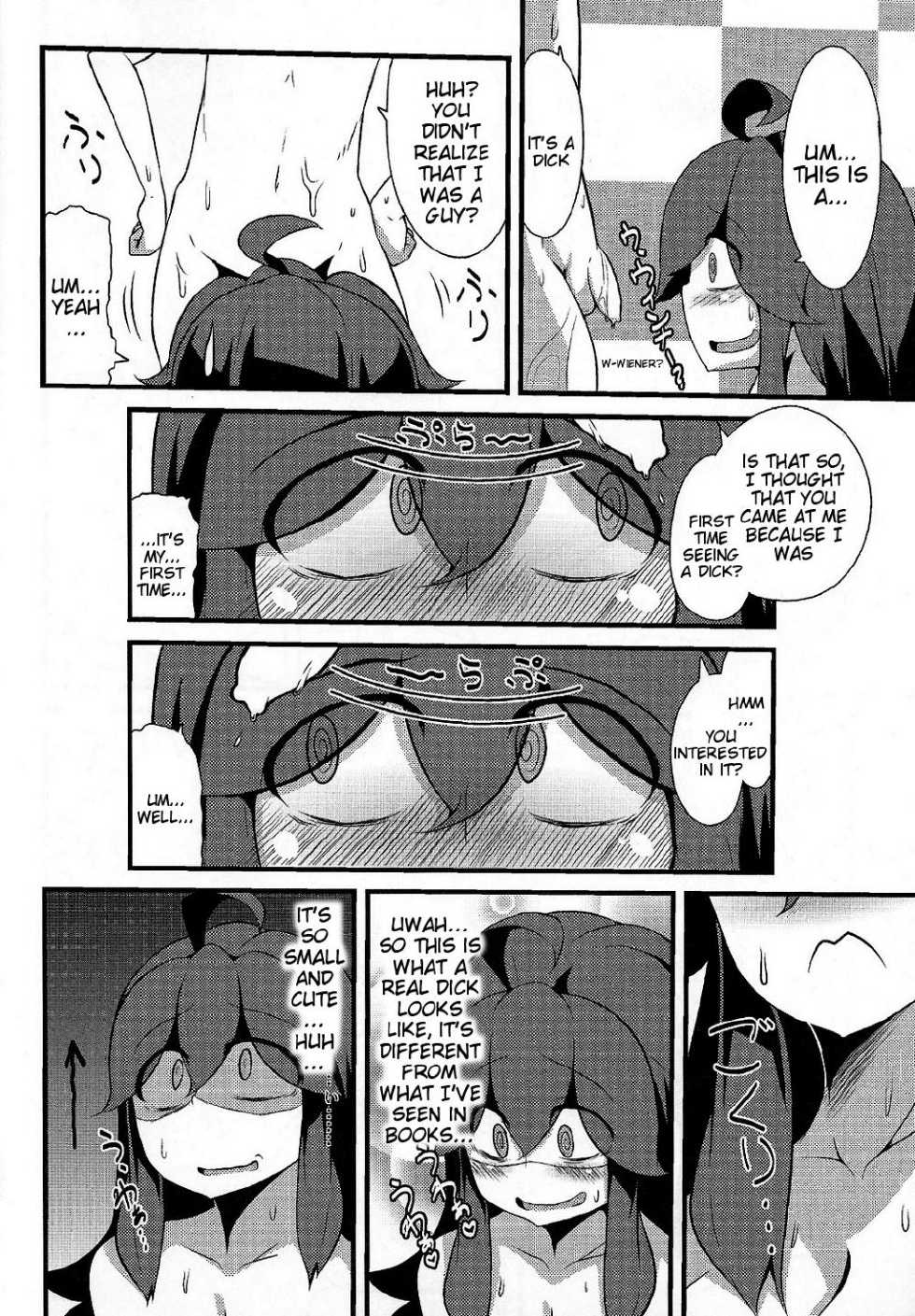 (C86) [Hiatari Ryoukou (Toudori)] Tomodachi? Maniac | Friend? Maniac (Pokémon) [English] {doujin-moe.us} - Page 7