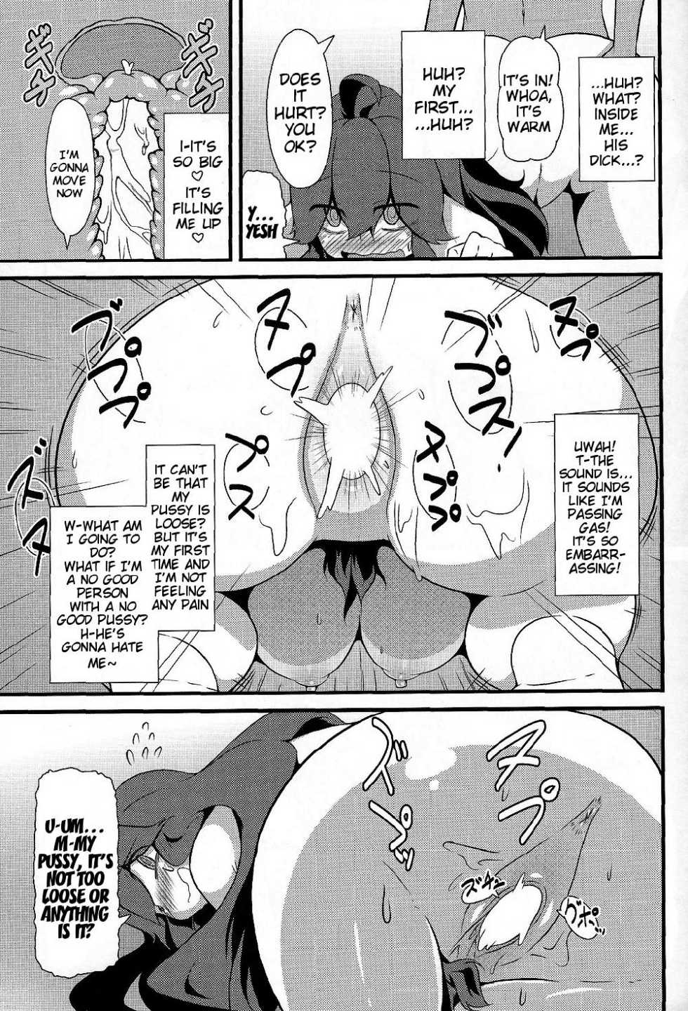 (C86) [Hiatari Ryoukou (Toudori)] Tomodachi? Maniac | Friend? Maniac (Pokémon) [English] {doujin-moe.us} - Page 20