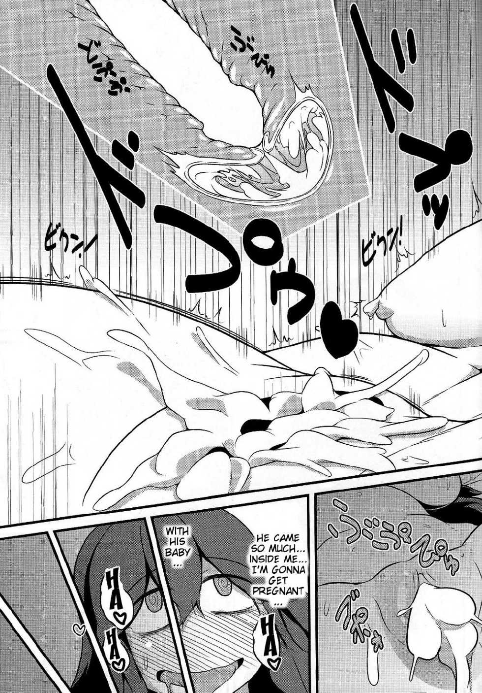 (C86) [Hiatari Ryoukou (Toudori)] Tomodachi? Maniac | Friend? Maniac (Pokémon) [English] {doujin-moe.us} - Page 26