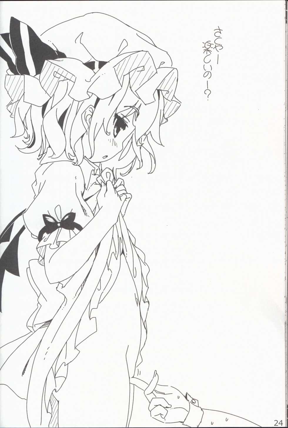 (Shuuki Reitaisai) [Itou Life] Yasashiku shite ne Satori-sama + Itou Life Rakugaki Bon Soushuuhen (Touhou Project) - Page 26