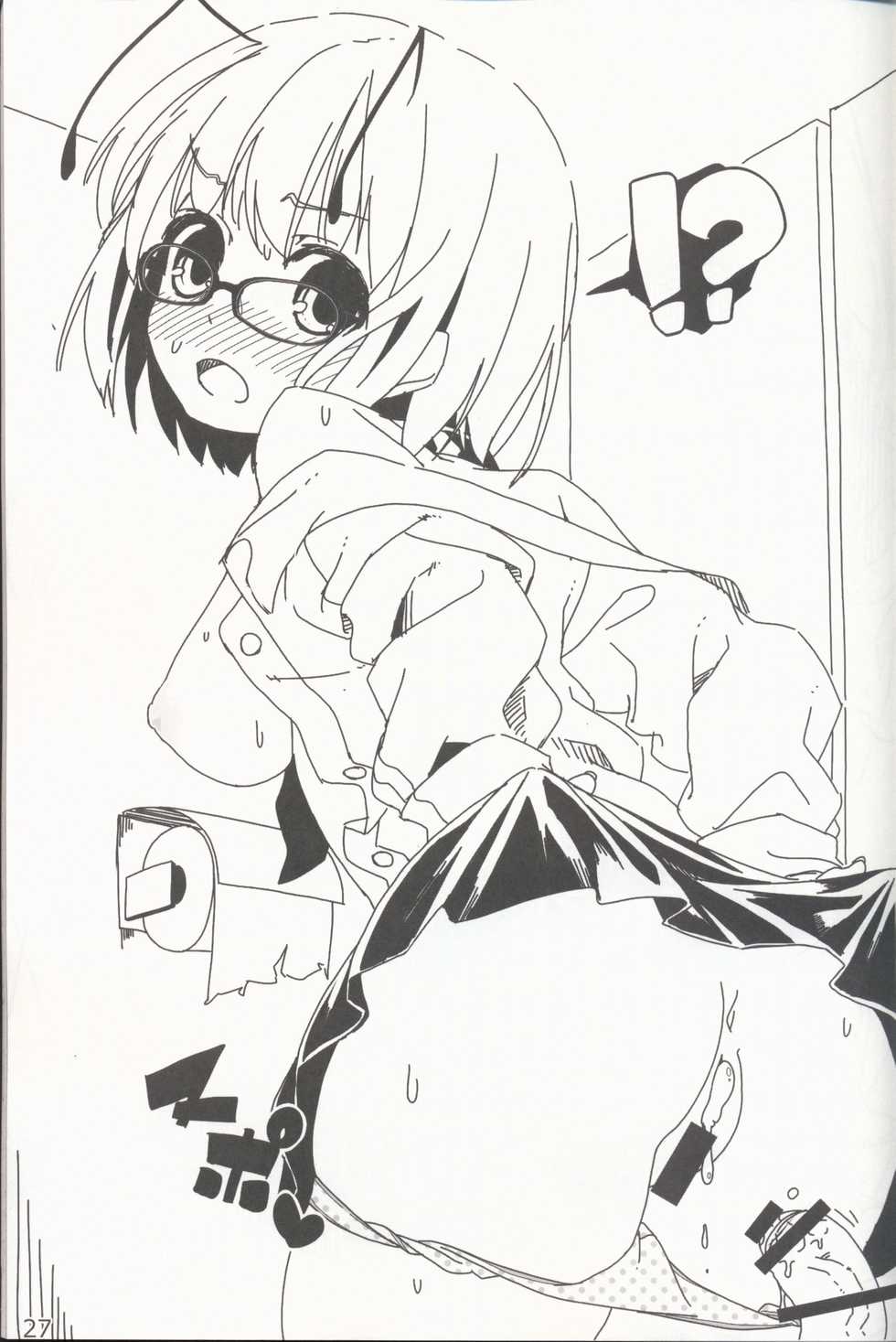 (Shuuki Reitaisai) [Itou Life] Yasashiku shite ne Satori-sama + Itou Life Rakugaki Bon Soushuuhen (Touhou Project) - Page 29