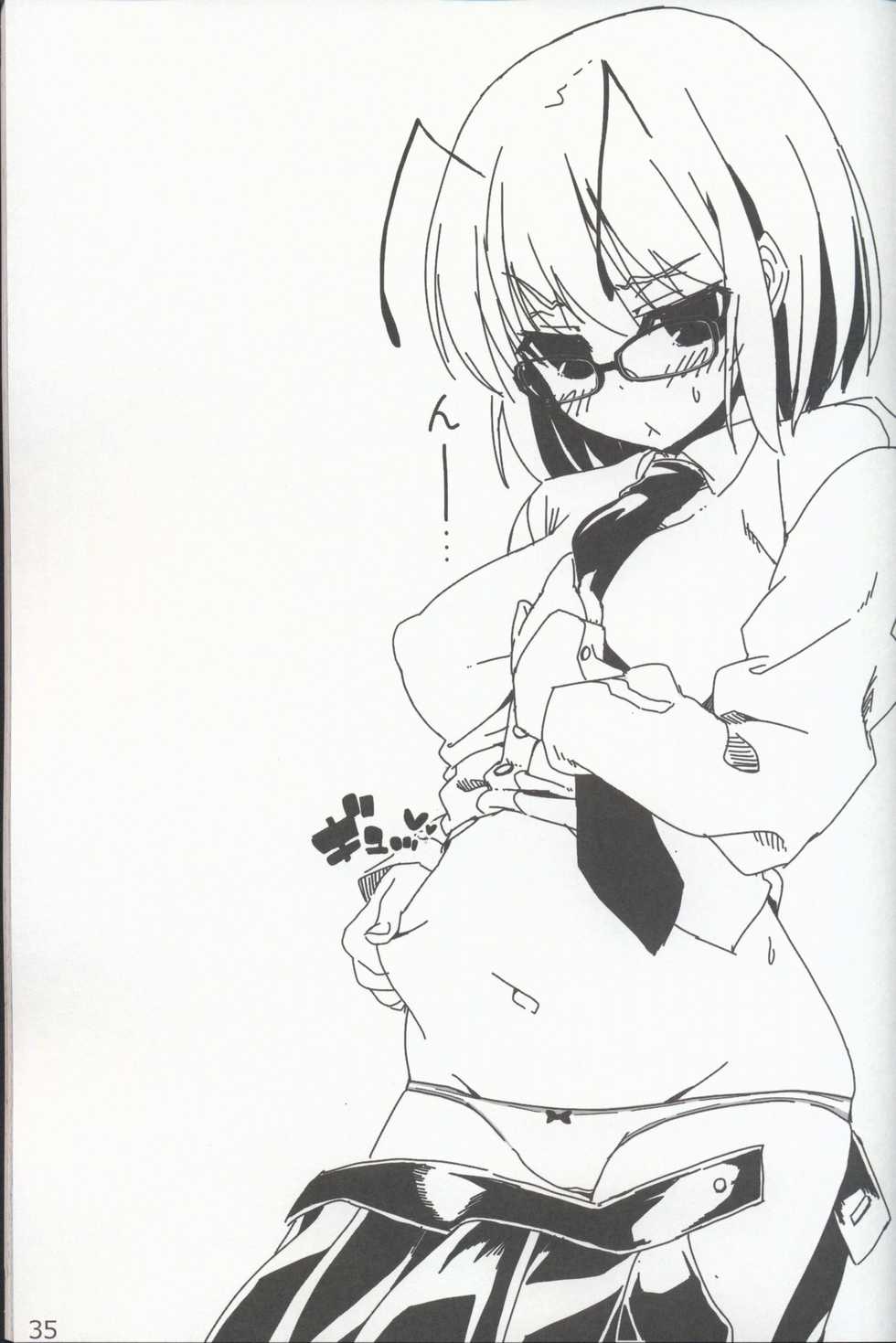 (Shuuki Reitaisai) [Itou Life] Yasashiku shite ne Satori-sama + Itou Life Rakugaki Bon Soushuuhen (Touhou Project) - Page 37