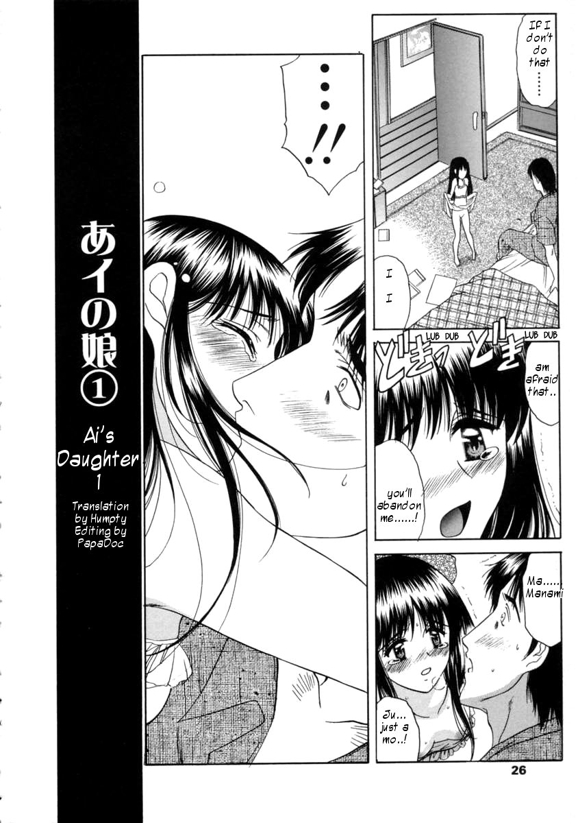 [Amayumi] Ai no Musume | Ai's Daughter (Contents C) [English] [Humpty] - Page 3